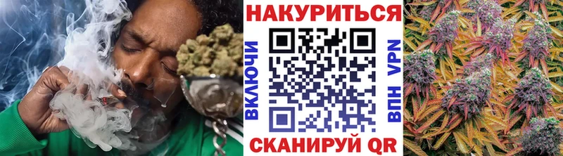 Что такое Калининск COCAIN Канабис Мефедрон Амфетамин ГАШИШ