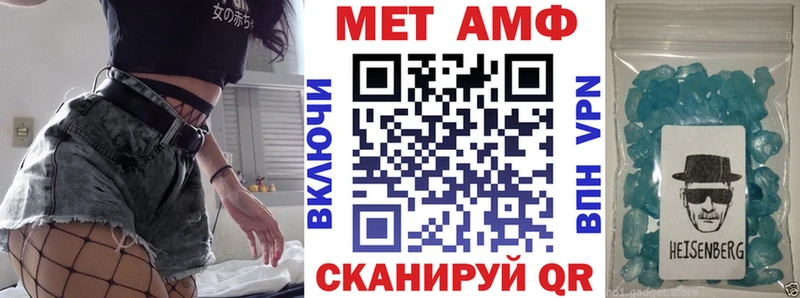 Амфетамин Premium  Калининск 