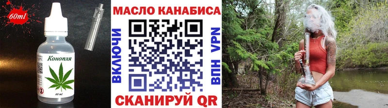 Печенье с ТГК конопля  как найти наркотики  KRAKEN ссылки  Калининск 