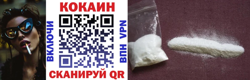 цена   Калининск  COCAIN Перу 