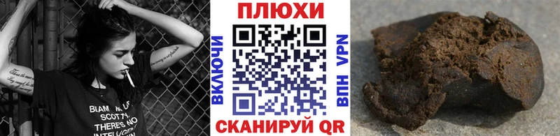 ГАШ гашик  Калининск 