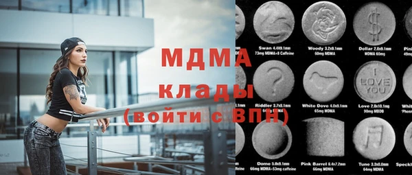 спайс Алексеевка