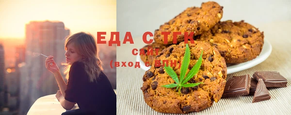 спайс Алексеевка