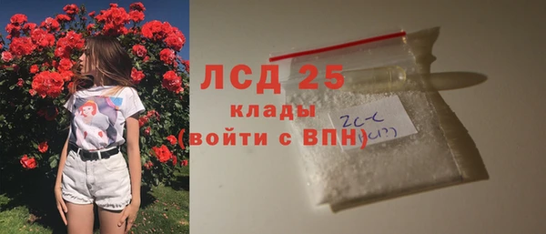 спайс Алексеевка