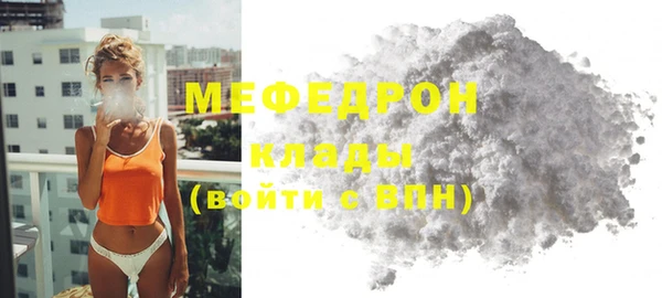 гидра Россошь
