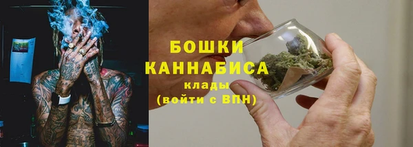 амфетамин Рославль