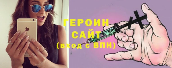 амфетамин Рославль