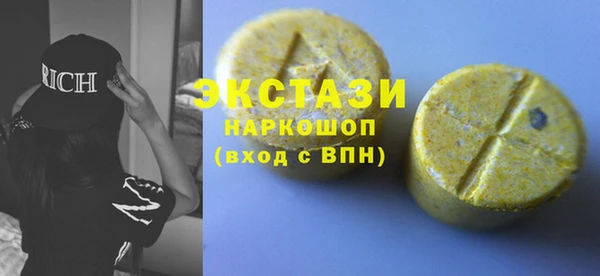 марки lsd Алексин