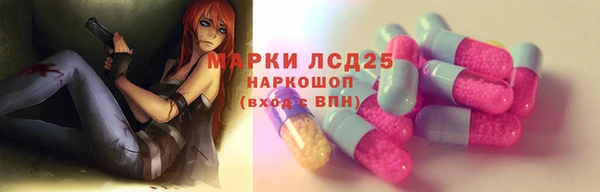 марки lsd Алексин