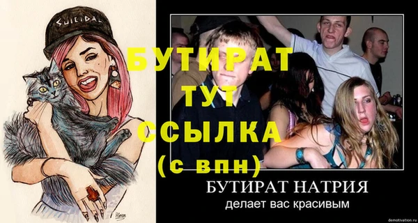 амфетамин Рославль