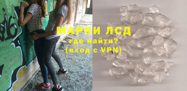спайс Алексеевка