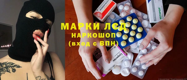 гидра Россошь