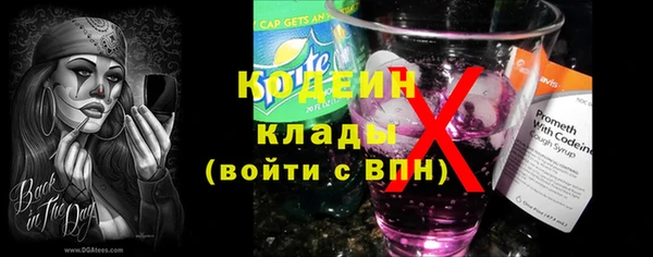 ALPHA-PVP Ростов