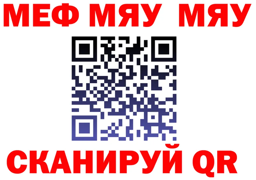ГАШ VHQ зеркало мориарти мега Калининск