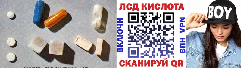 LSD-25 экстази ecstasy  наркошоп  Калининск 