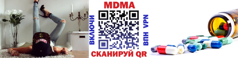закладка  Калининск  МДМА молли 