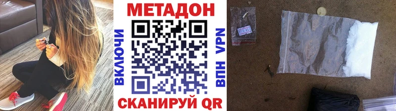 omg tor  Калининск  Метадон мёд 