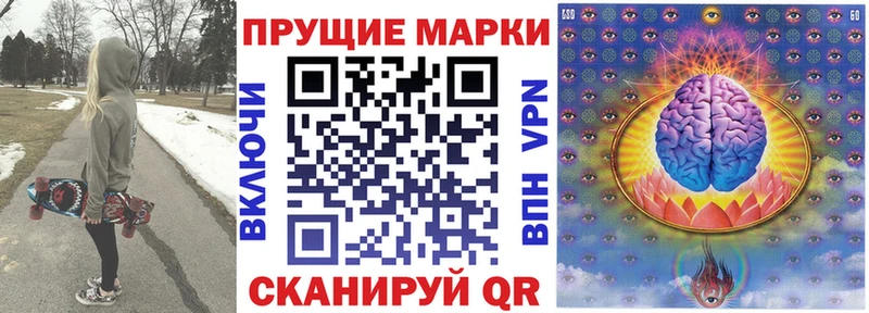 цена наркотик  Калининск  Марки 25I-NBOMe 1,8мг 