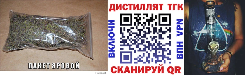 мориарти как зайти Калининск Дистиллят ТГК жижа
